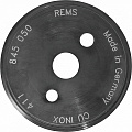 Rems Cento RF машина для резки труб - Fortools - профессиональный инструмент Rems Cento RF машина для резки труб - Fortools - профессиональный инструмент