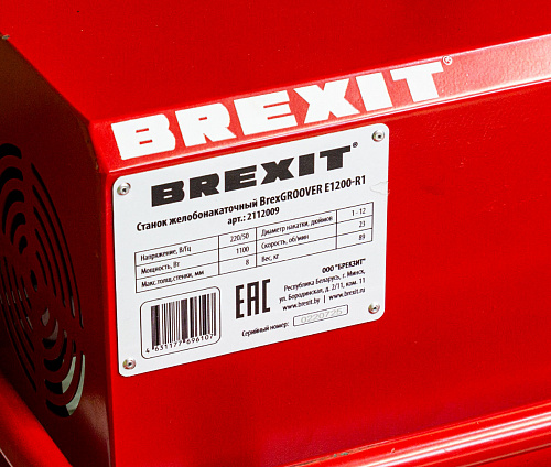 Фото Brexit BrexGROOVER E1200-R1 станок желобонакаточный - Fortools - профессиональный инструмент Фото Brexit BrexGROOVER E1200-R1 станок желобонакаточный - Fortools - профессиональный инструмент