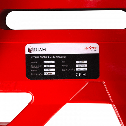 Diam ML-220A наклонная стойка для алмазного бурения - Fortools - профессиональный инструмент Diam ML-220A наклонная стойка для алмазного бурения - Fortools - профессиональный инструмент