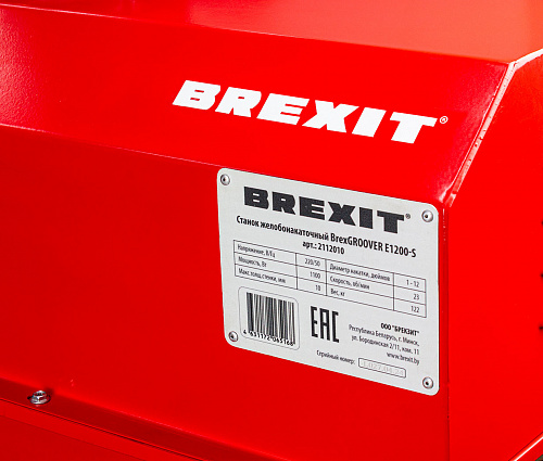 Фото Brexit BrexGroover E1200-S желобонакатчик гидравлический электрический - Fortools - профессиональный инструмент Фото Brexit BrexGroover E1200-S желобонакатчик гидравлический электрический - Fortools - профессиональный инструмент