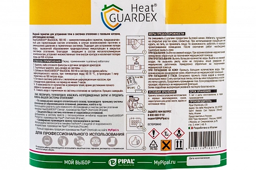 Фото HeatGUARDEX BlockSEAL 100 HD жидкий герметик - Fortools - профессиональный инструмент Фото HeatGUARDEX BlockSEAL 100 HD жидкий герметик - Fortools - профессиональный инструмент