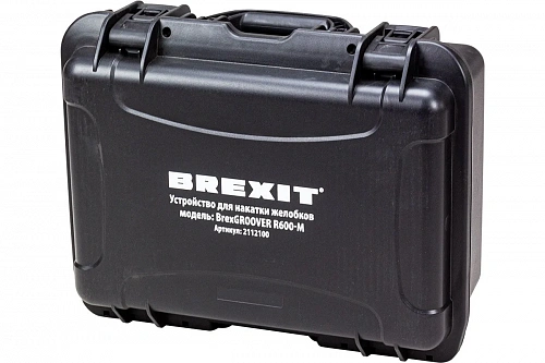 Фото Brexit BrexGroover R600-M устройство для накатки желобков на трубах - Fortools - профессиональный инструмент Фото Brexit BrexGroover R600-M устройство для накатки желобков на трубах - Fortools - профессиональный инструмент