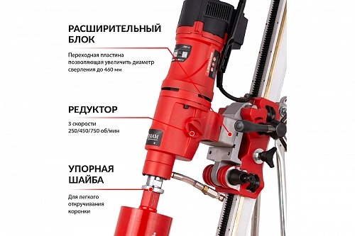 Diam PL-500/3ADC-1000 установка алмазного бурения - Fortools - профессиональный инструмент Diam PL-500/3ADC-1000 установка алмазного бурения - Fortools - профессиональный инструмент