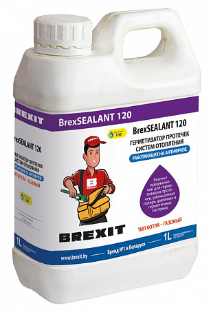 Фото BREXIT BrexSEALANT 120 жидкий герметик для устранения течей в системах отопления с газовыми котлами - Fortools - профессиональный инструмент Фото BREXIT BrexSEALANT 120 жидкий герметик для устранения течей в системах отопления с газовыми котлами - Fortools - профессиональный инструмент